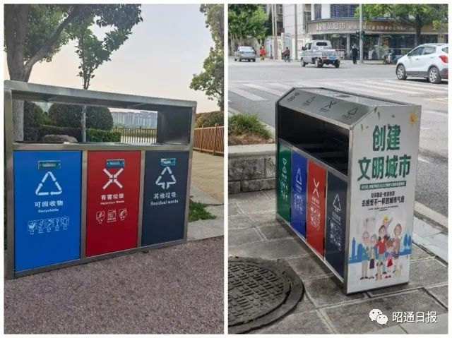 昭通日报