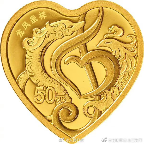 昆明市西山区发布