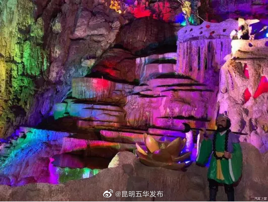 “昆明五华发布”微博