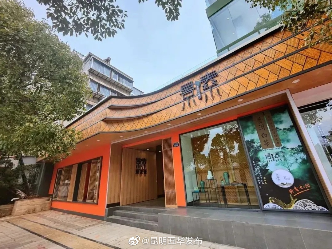 “昆明五华发布”微博