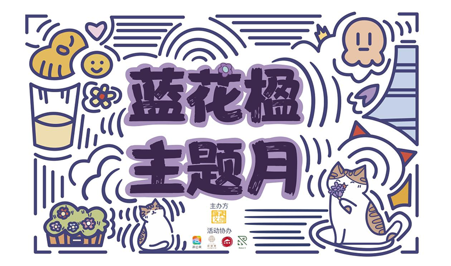 新华网云南频道