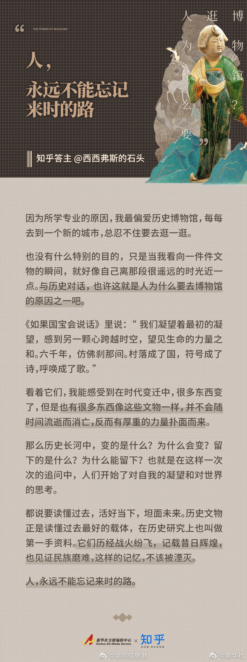 昆明信息港