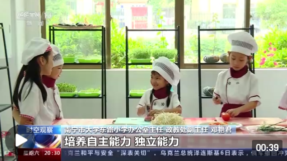 保山广播电视台