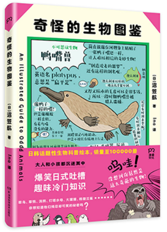 美丽云南微科普
