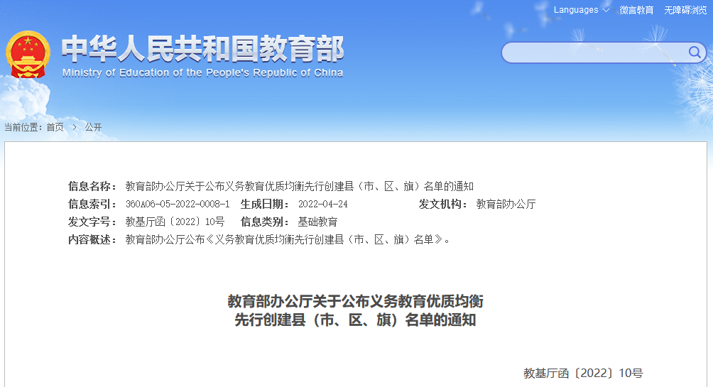 昆明信息港/cnkmxxg