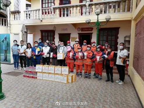“昆明五华发布”微博