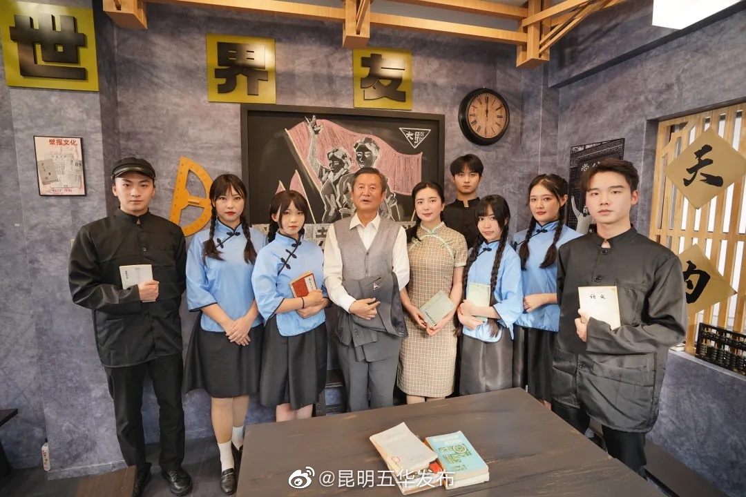 “昆明五华发布”微博