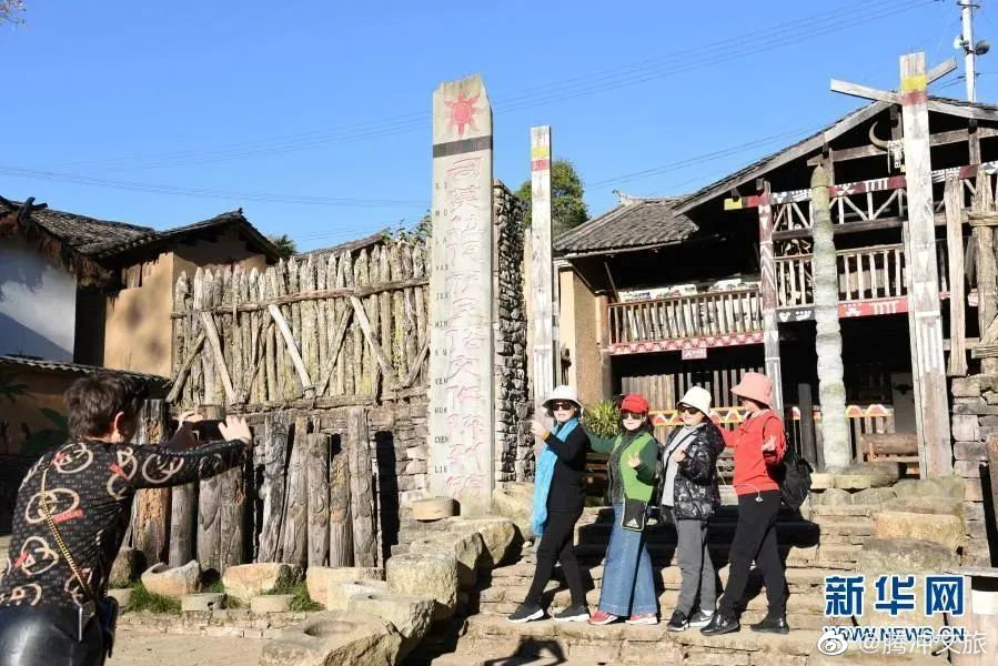 腾冲文旅微博