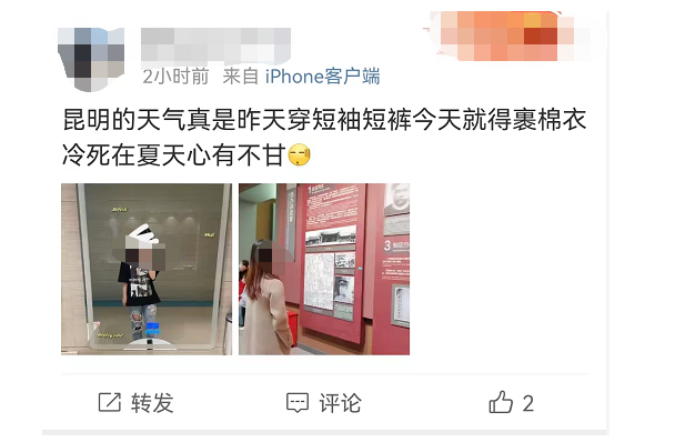 昆明信息港/cnkmxxg