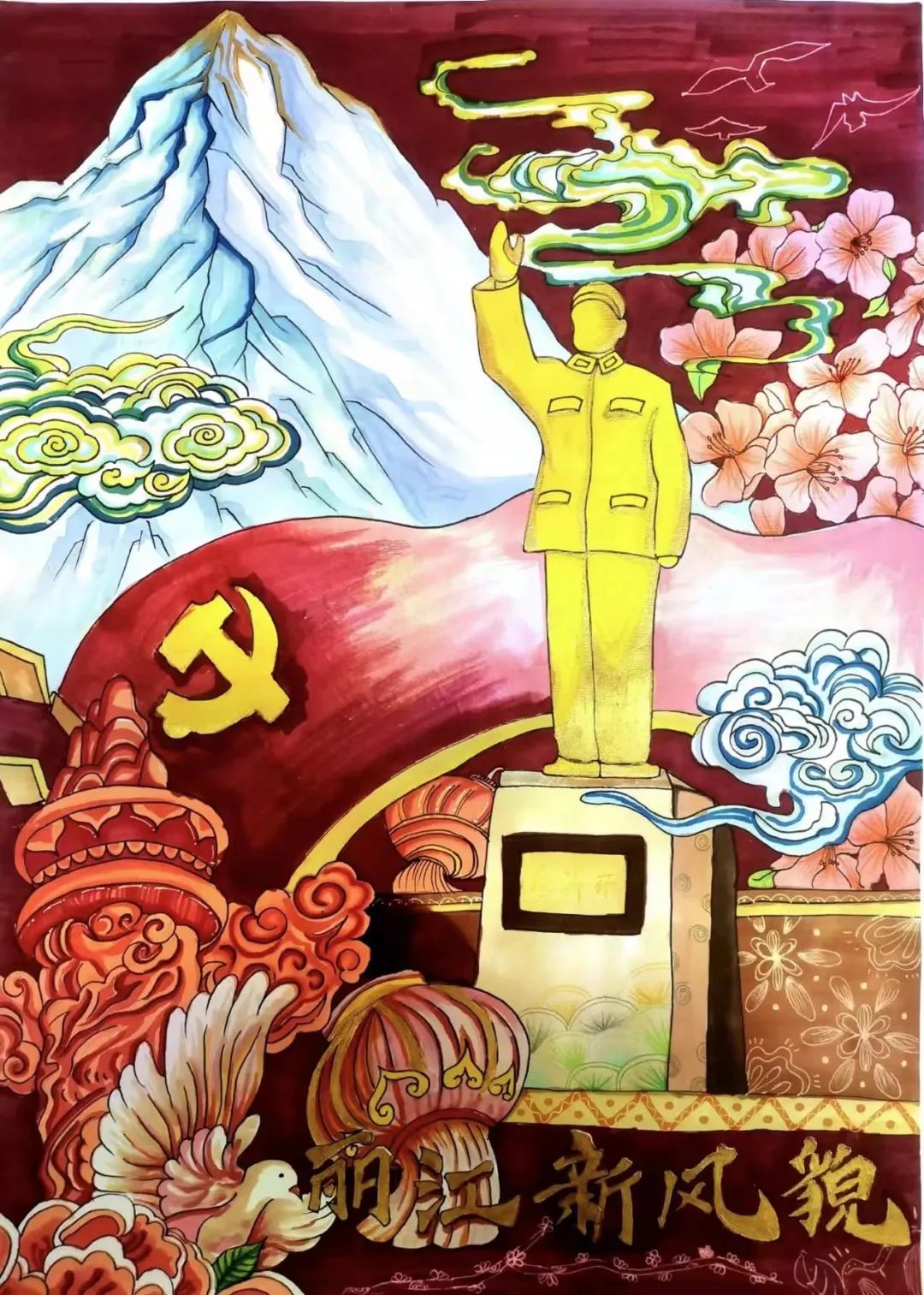 微丽江