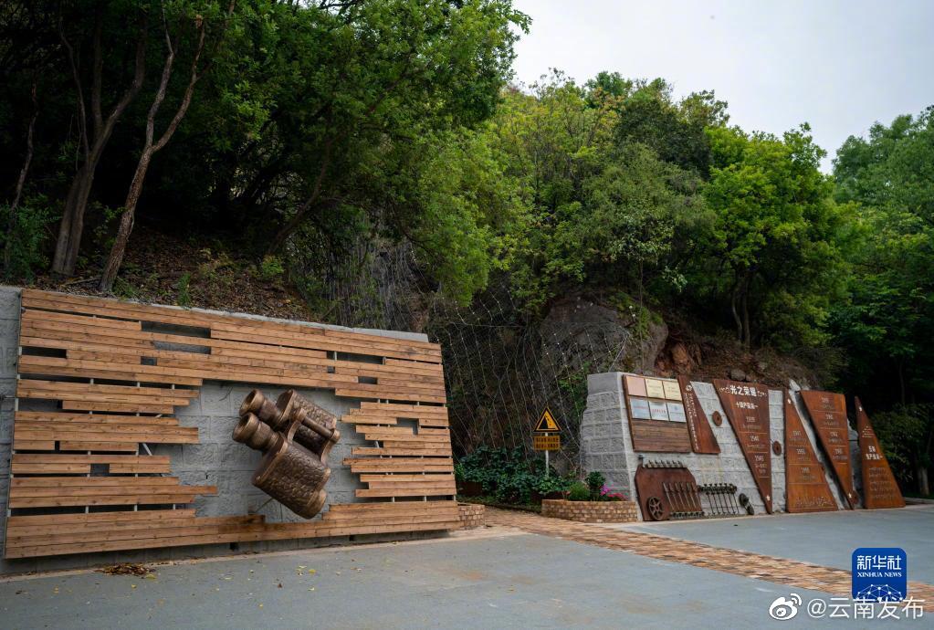 “云南发布”微博