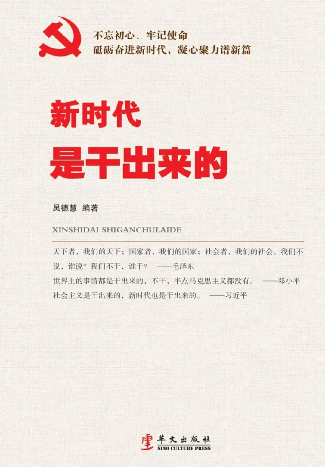 云南省图书馆