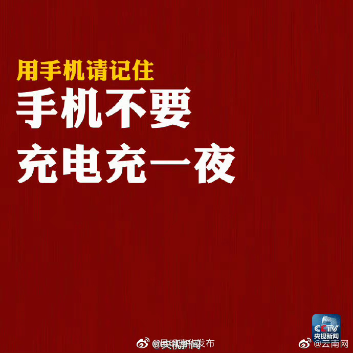 “昆明五华发布”微博