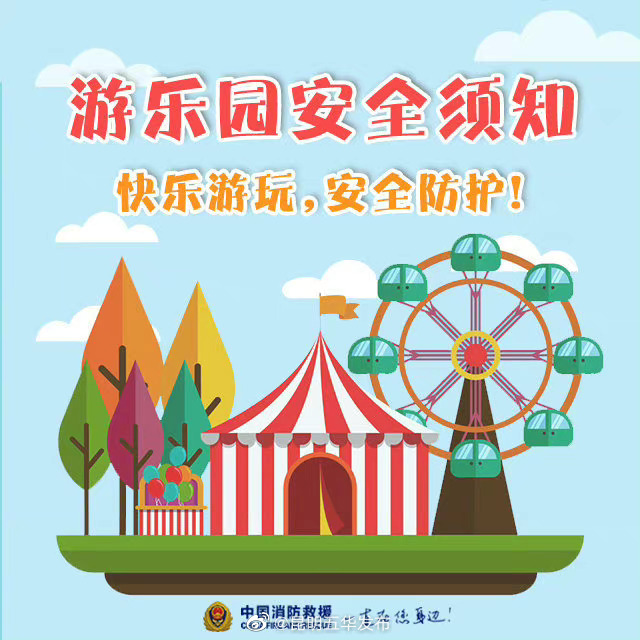“昆明五华发布”微博