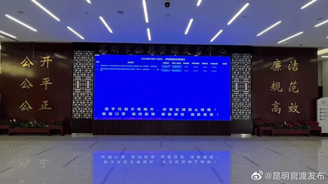 “昆明官渡发布”微博
