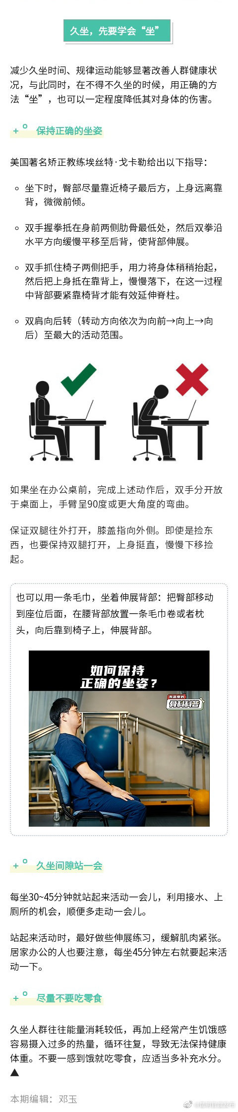 “昆明官渡发布”微博