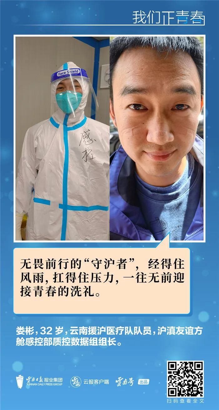 玉溪发布
