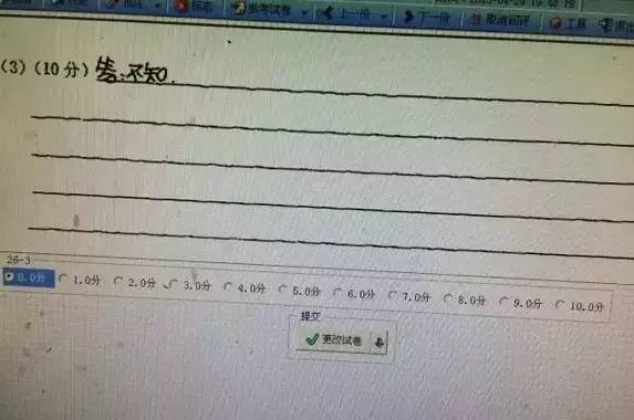 东川教育(微信)