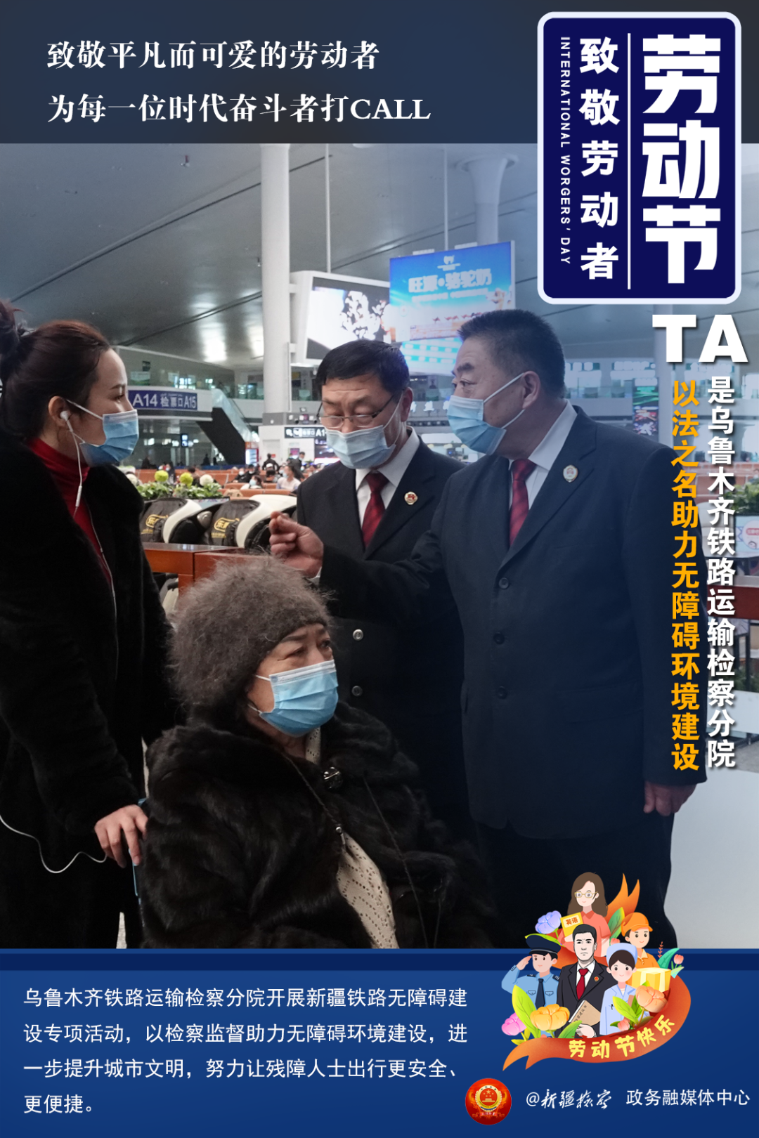 石林县人民检察院