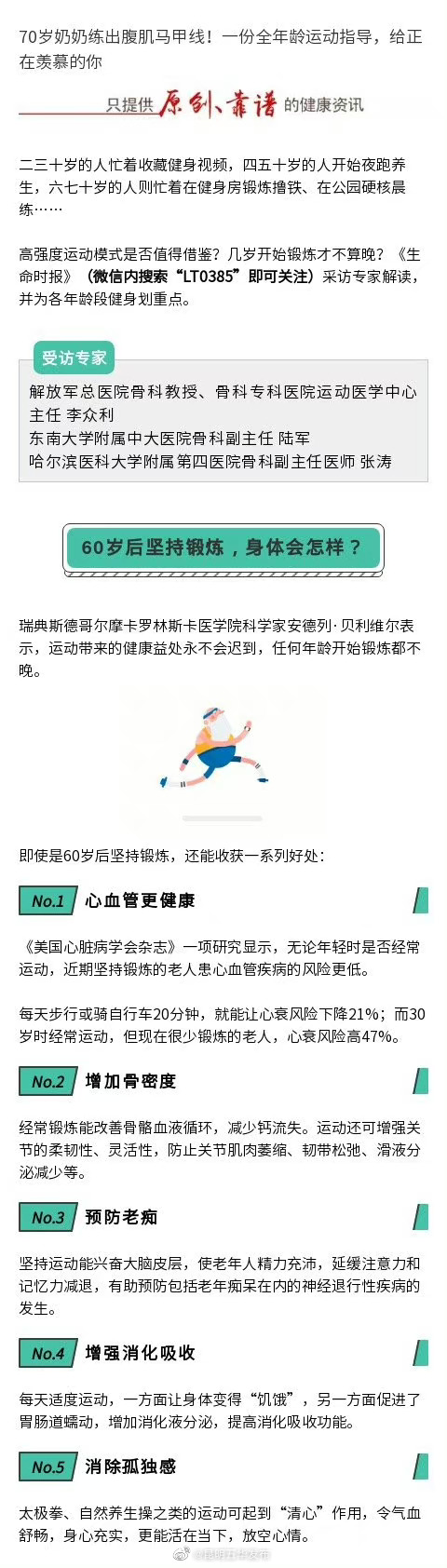 “昆明五华发布”微博