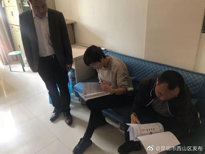 昆明市西山区发布