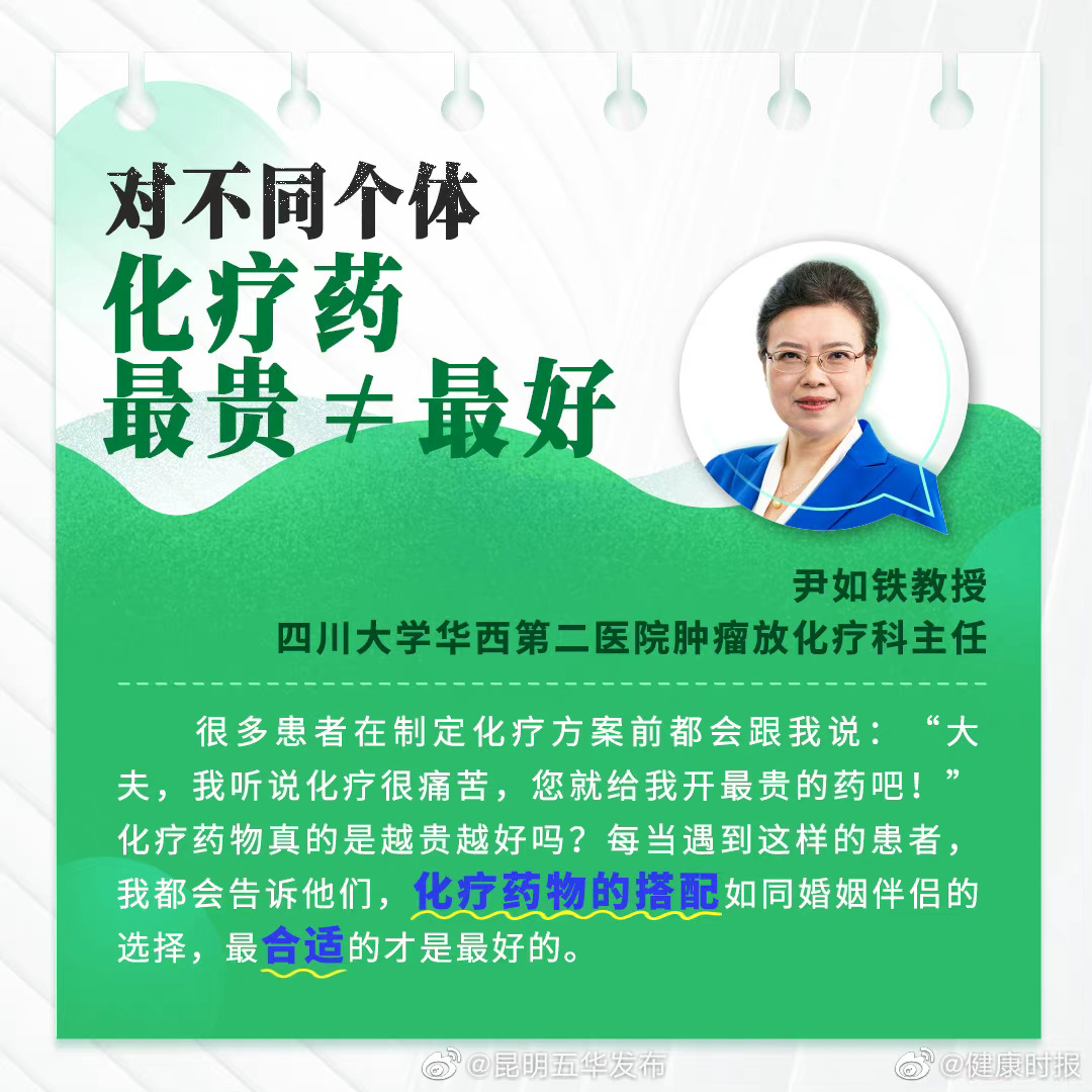 “昆明五华发布”微博