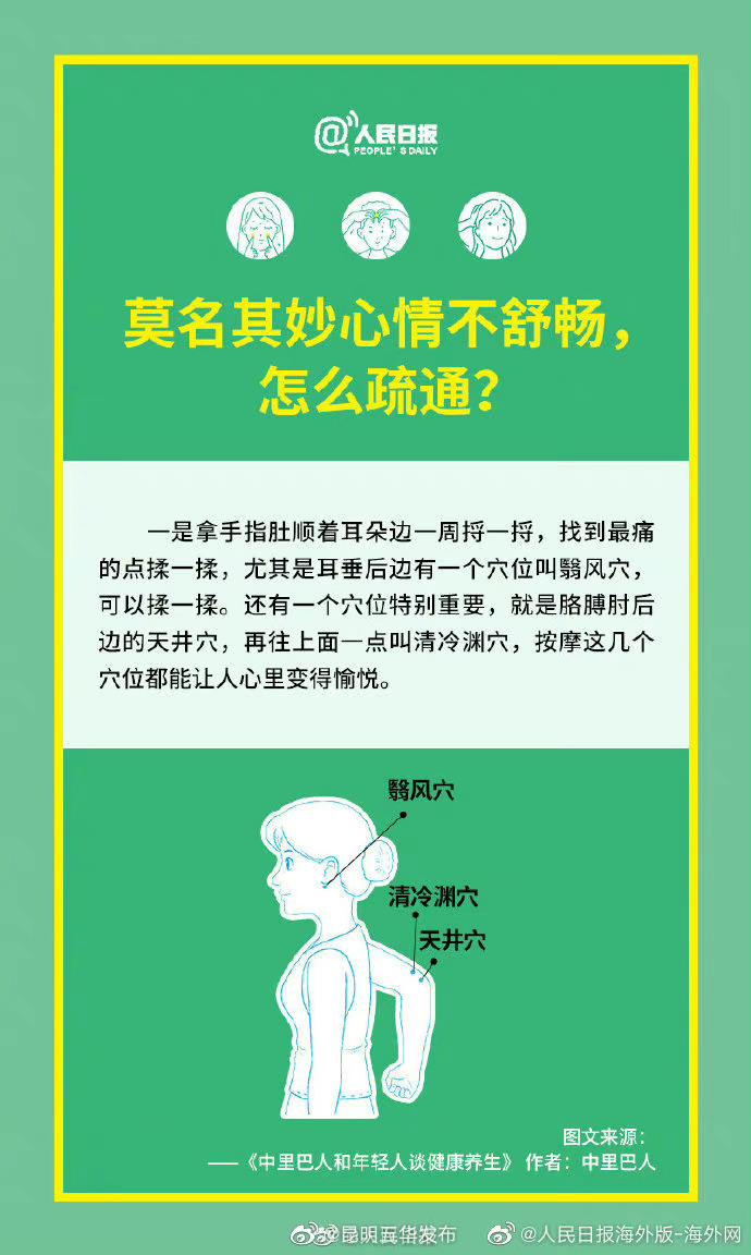 “昆明五华发布”微博