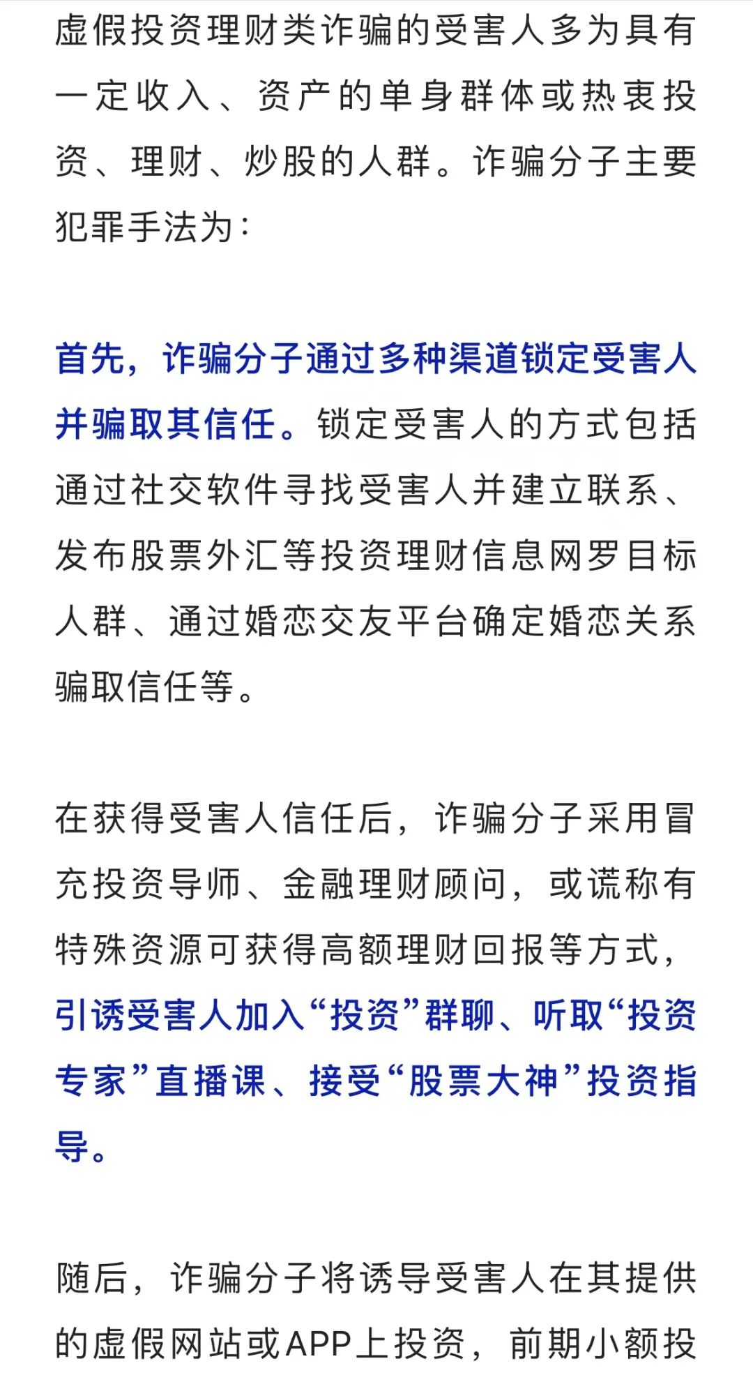 红色扎西