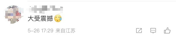 云南法制报