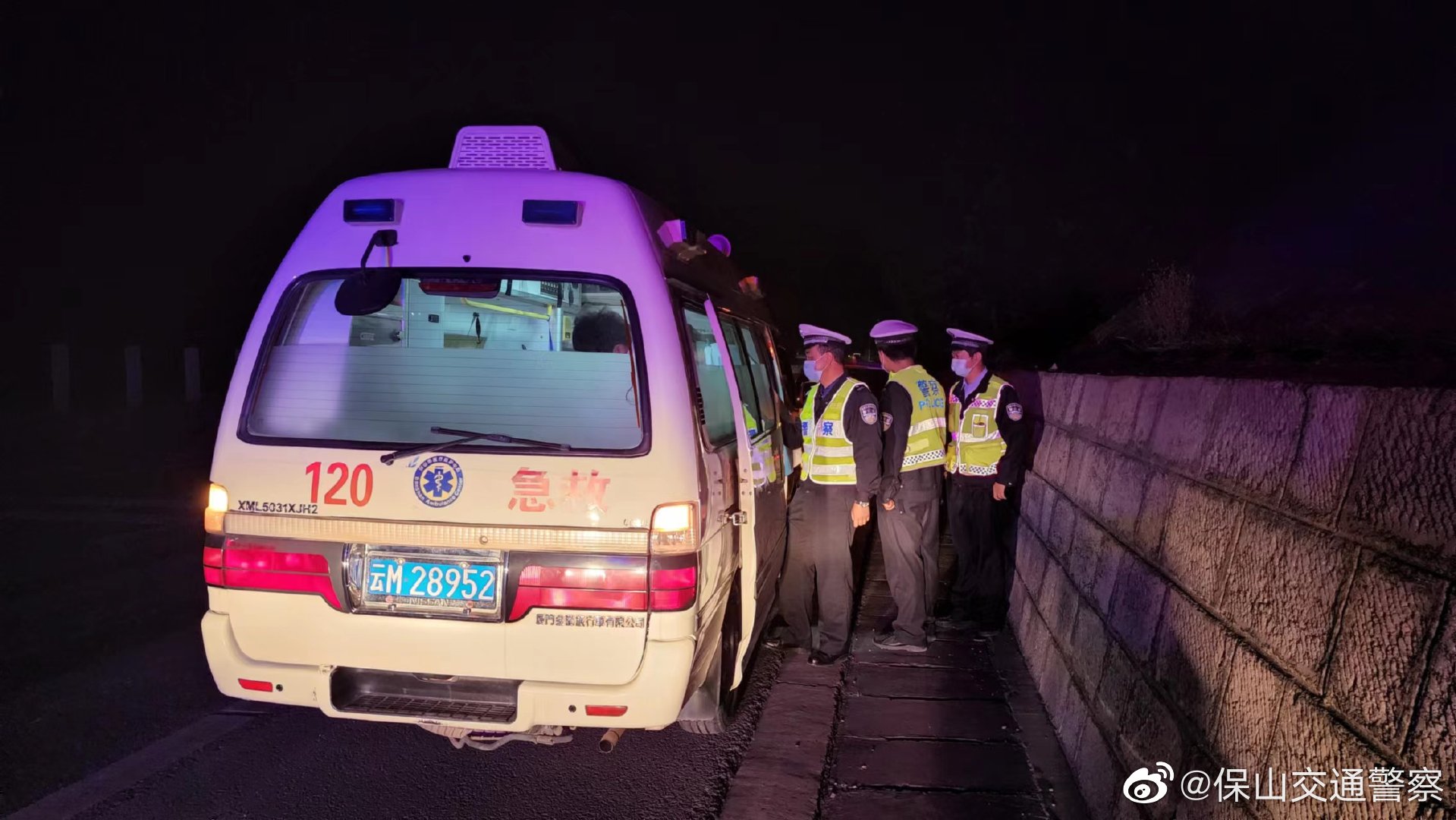 保山交通警察微博