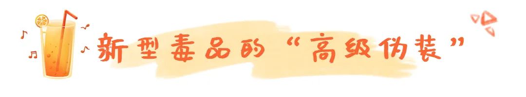 东川发布(微信)