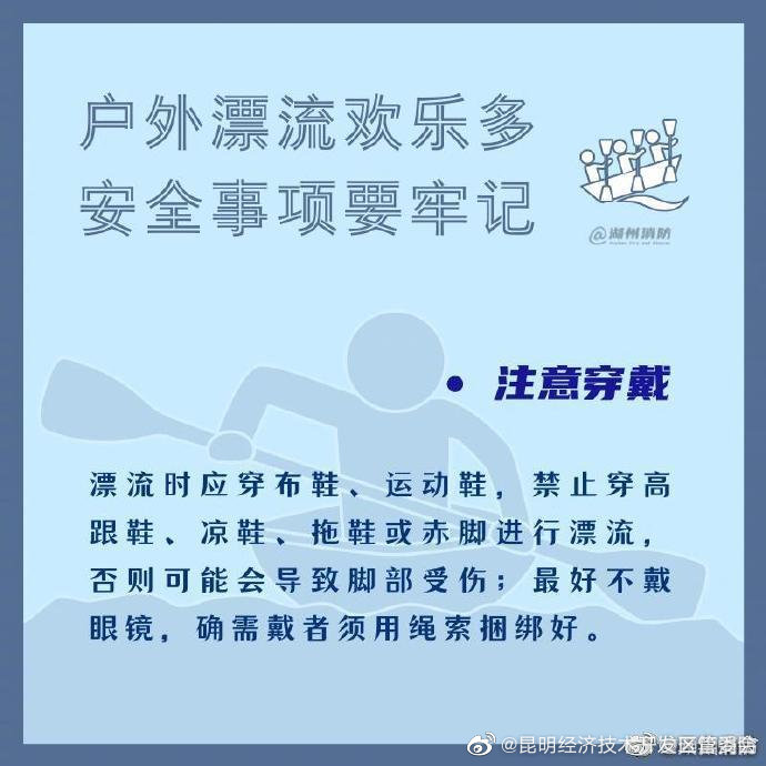 昆明经济技术开发区管委会