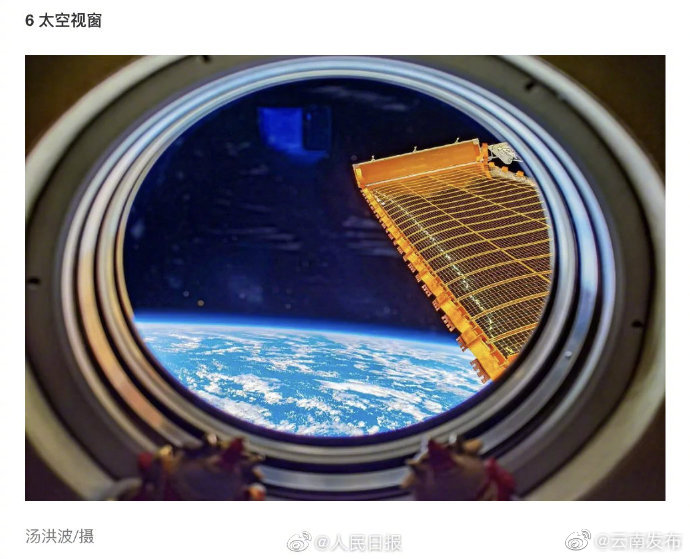 “云南发布”微博