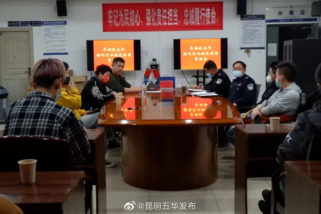 “昆明五华发布”微博