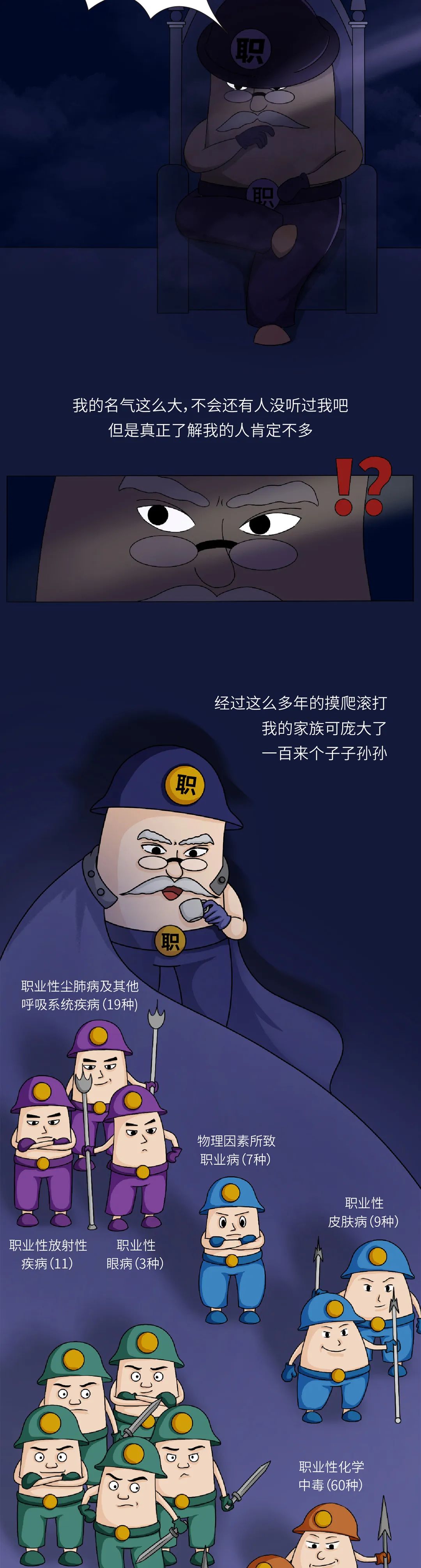健康腾冲
