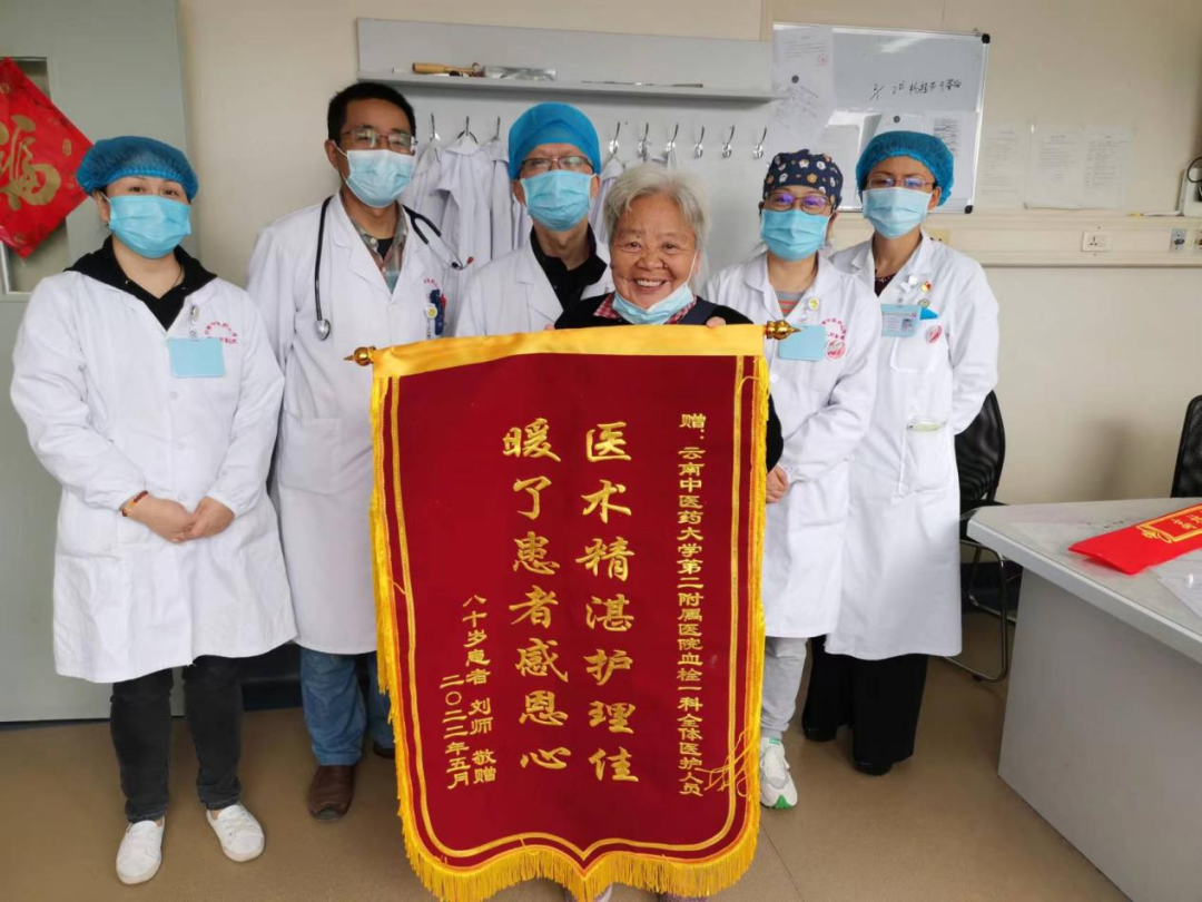 云南中医药大学第二附属医院