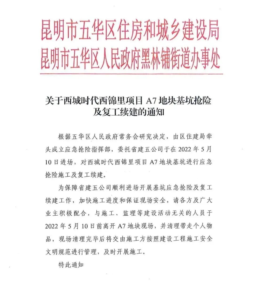 昆明信息港/cnkmxxg