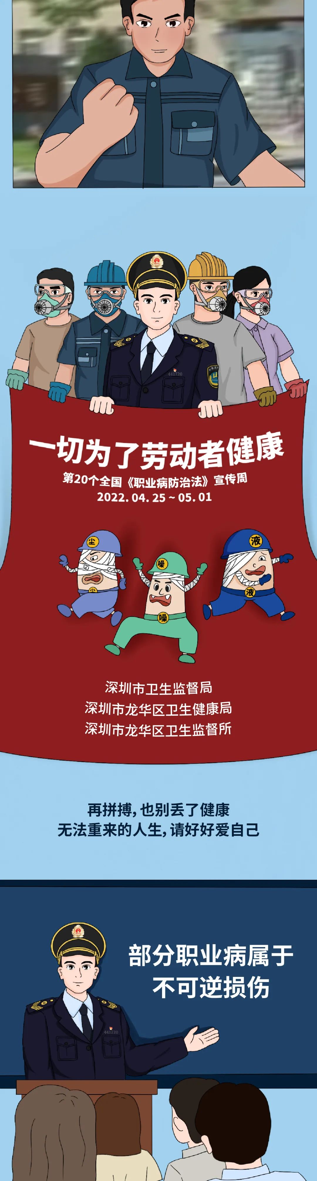 健康腾冲
