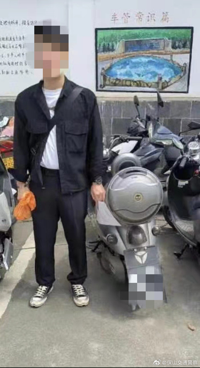 保山交通警察微博