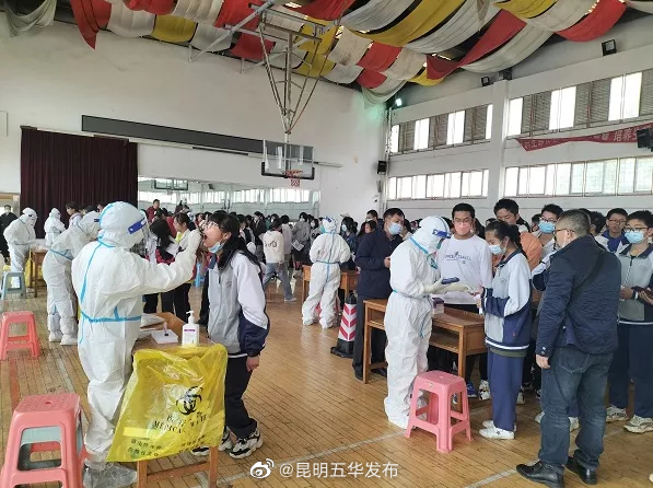 “昆明五华发布”微博