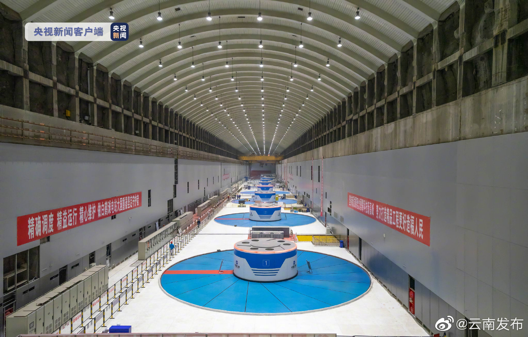 “云南发布”微博