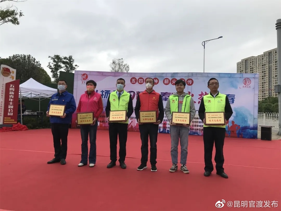 “昆明官渡发布”微博