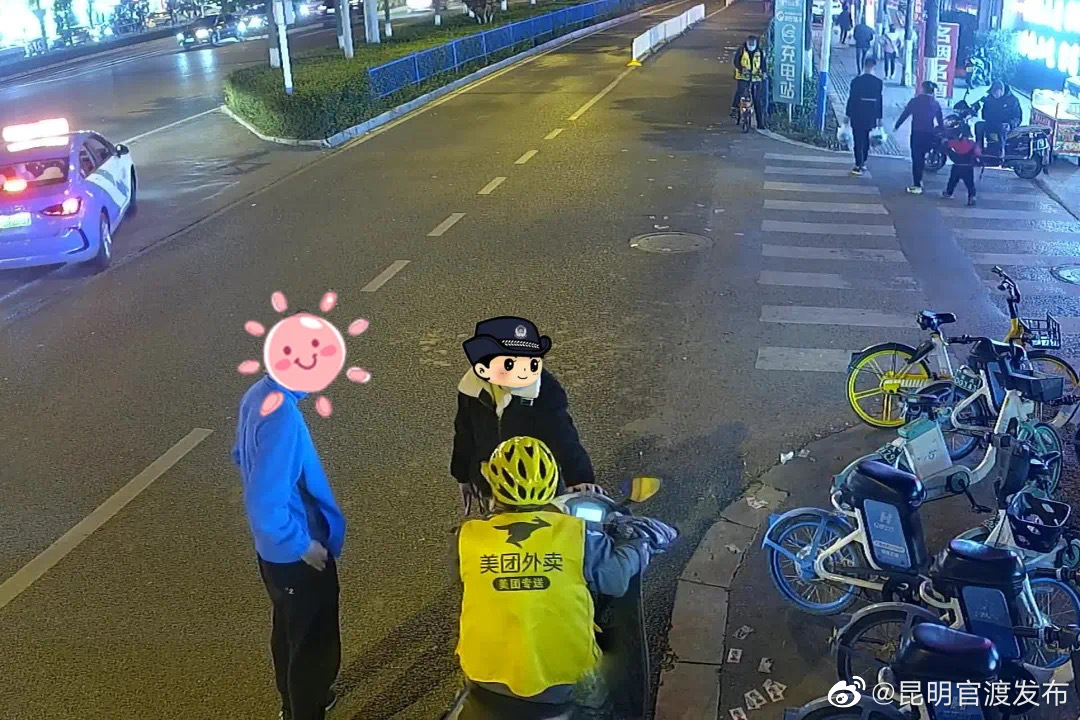 “昆明官渡发布”微博