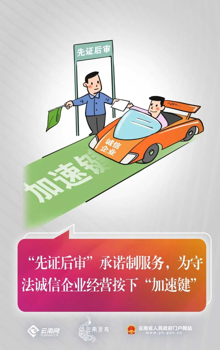 云南省人民政府网