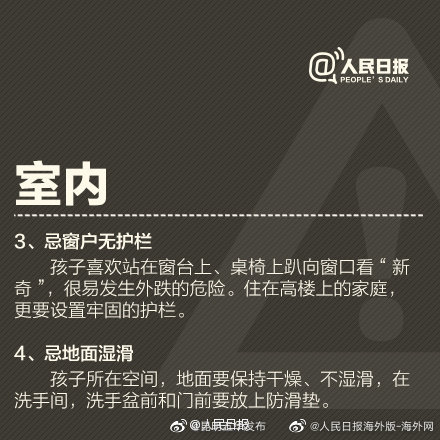 “昆明五华发布”微博