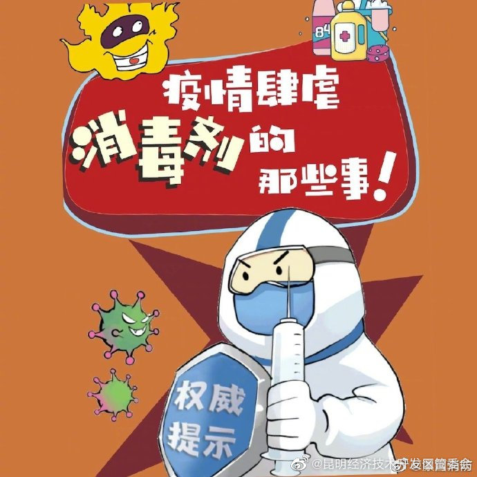 昆明经济技术开发区管委会