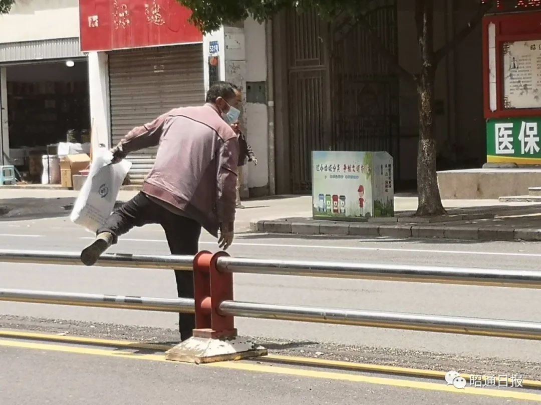 昭通日报