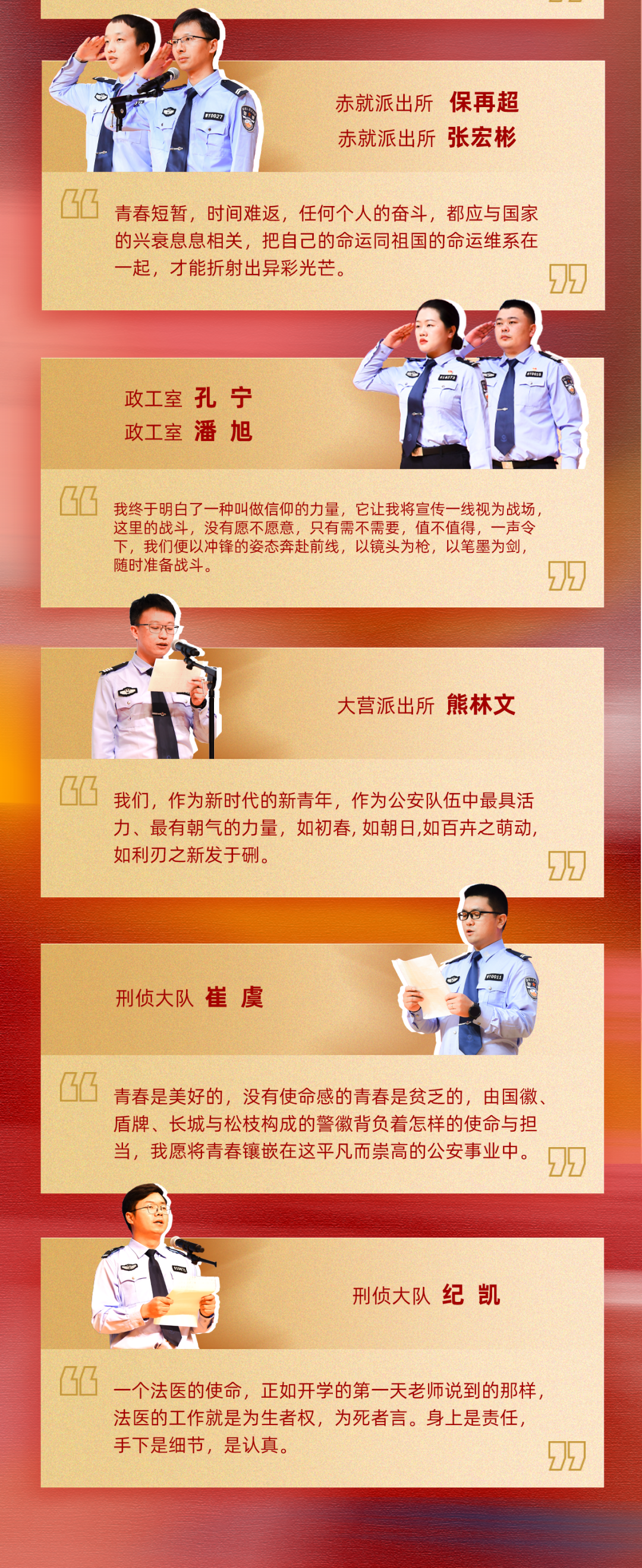 云南政法