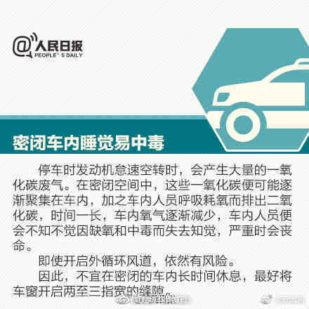 “昆明五华发布”微博