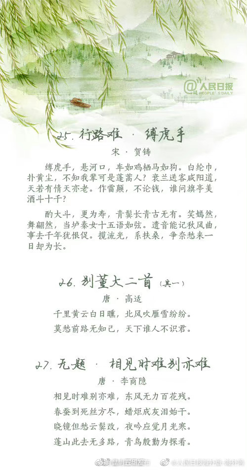 “昆明五华发布”微博